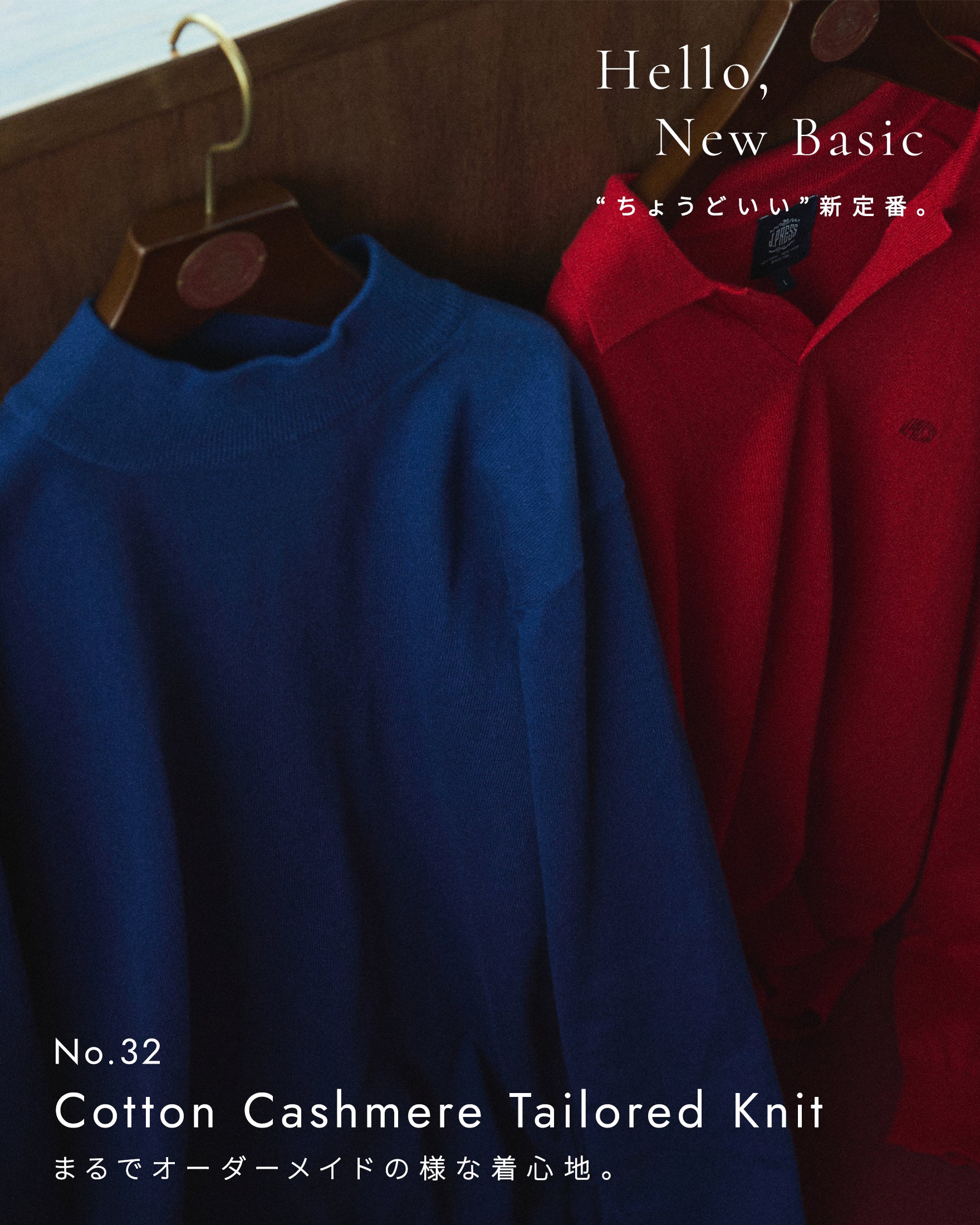 PRODUCT32_BRAND_PC_1760×2200.jpg